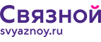 Скидка 2 000 рублей на iPhone 8 при онлайн-оплате заказа банковской картой! - Нелькан